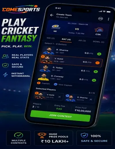 888tiger (888 tiger) fantasy cricket & matchday visual 2